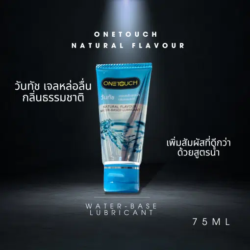 วันทัช เจลหล่อลื่น กลิ่นธรรมชาติ