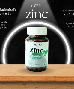 Vistra Zinc