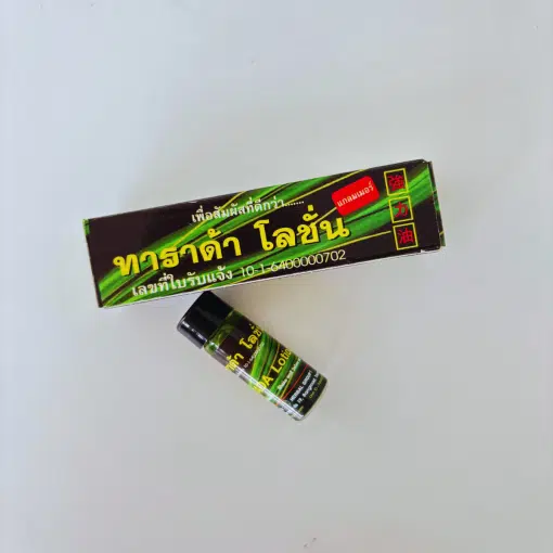 TARADA LOTION ทาราด้าโลชั่น สูตรเข้มข้นโลชั่นชนิดน้ำตราแรด - Image 3
